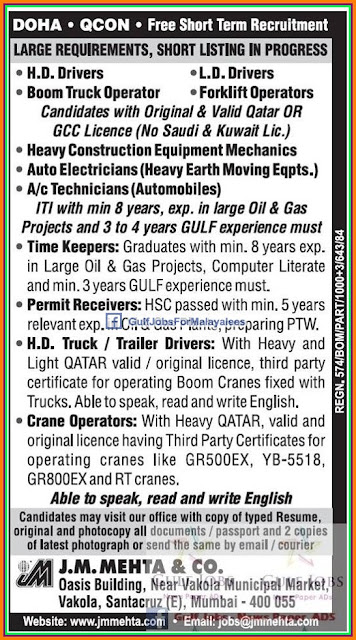 Qcon Qatar large job vacancies