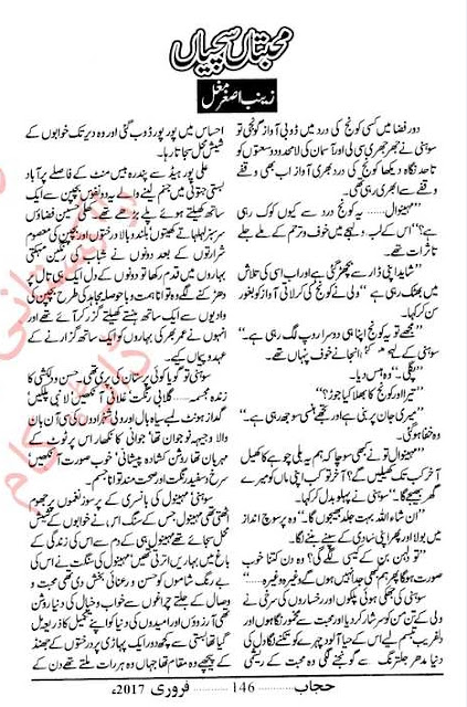 Mohabbatan sachiyan novel by Zainab Asghar Mughal