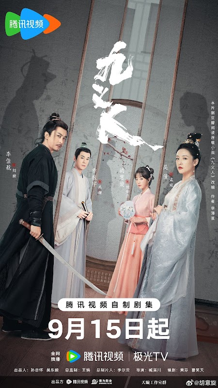 Faithful China Web Drama