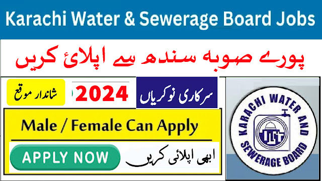 Latest Government Karachi Water & Sewerage Corporation KWSB Jobs 2024