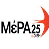 Πρόγραμμα Επίσκεψης ΜέΡΑ25 στην Αιτωλοακαρνανία 21-22-23/02/2020