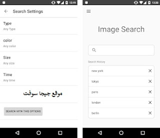 image search man,imagesearchman,image search man app,imagesearchman app,search image app,imagesearchman kaysee use karna,image search,android app image search man,android image search,search images android,search by image,image search kaise kare,image search ka acha app,imagesearchman app download kaisa kara,image search app,search for image,image search kaise karen,image search app android,how to search image,image search app for android