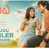 Malayalam Blockbuster Premalu Telugu version Trailer out now, film releasing on March 8th