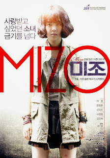 ดูหนังออนไลน์ MIZO (2014) มีโจ..บนเส้นทางไร้รัก HD