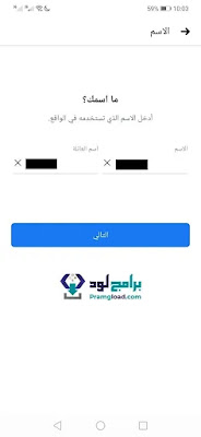 فتح حسابين فيس بوك في نفس الوقت