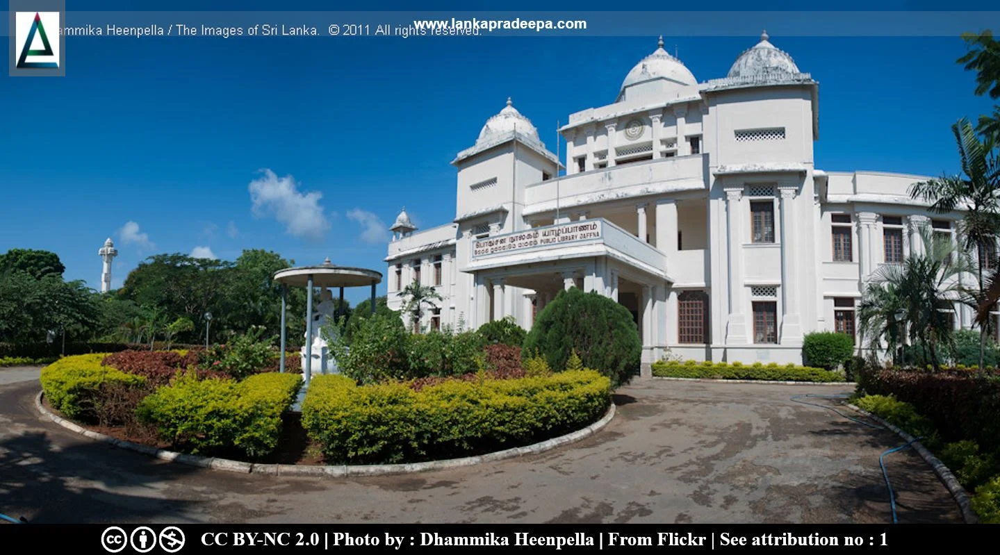 Jaffna Public Library