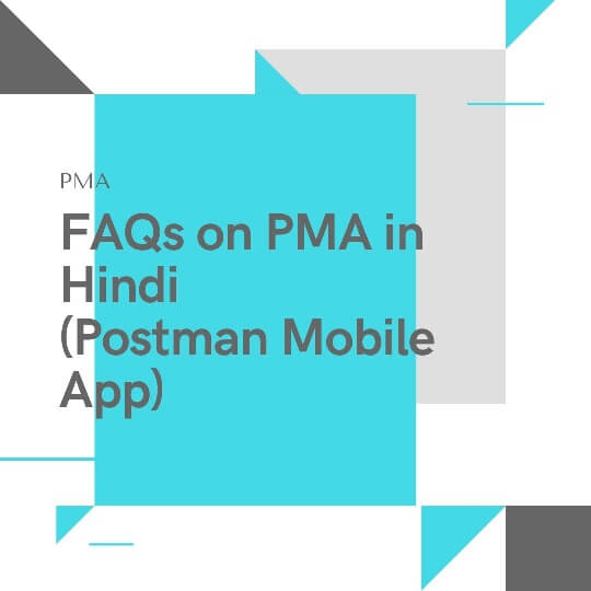 FAQs on PMA (Postman Mobile App) in Hindi