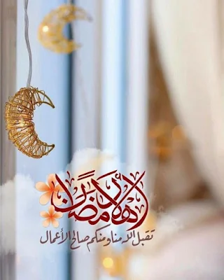 صور رمضانية 2022 رمزيات رمضان كريم