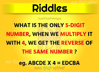 Riddles in English for Kids