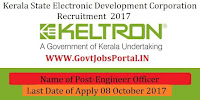 Kerala State Electronic Development Corporation Recruitment 2017– Engineer