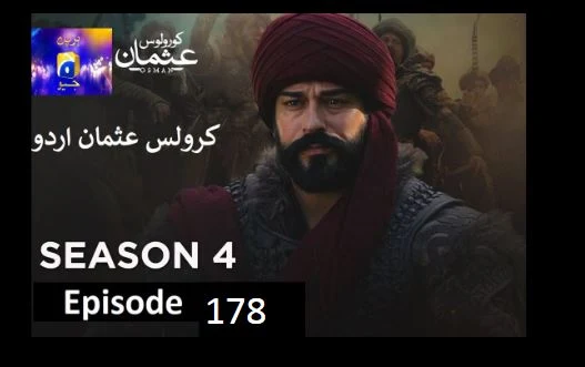 Recent,kurulus osman season 4 urdu Har pal Geo,kurulus osman urdu season 4 episode 178  in Urdu and Hindi Har Pal Geo,kurulus osman urdu season 4 episode 178 in Urdu,