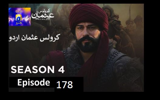 Kurulus Osman Season 04 Episode 178 Urdu Dubbed 