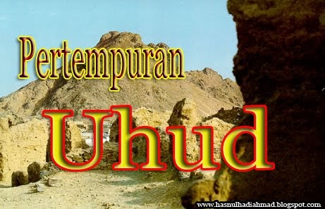 Ghazwah Uhud ~ Dunia Islam - Ibnu Ahmad