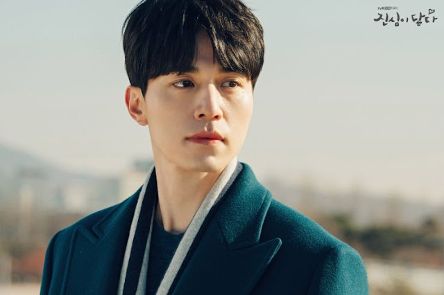 Touch Your Heart kdrama Lee Dong Wook
