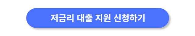 클릭-버튼