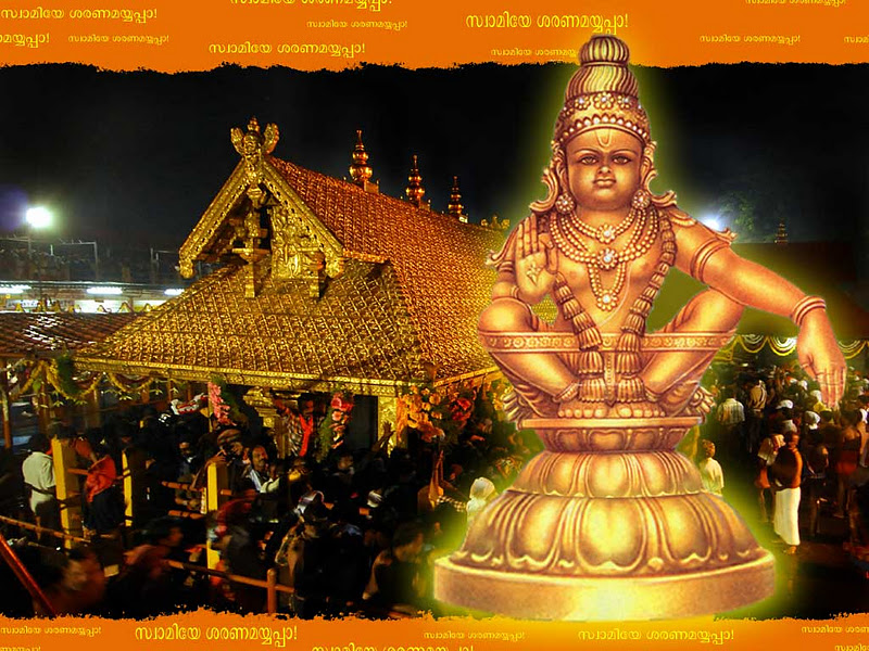 Ayyappa mobile clipart