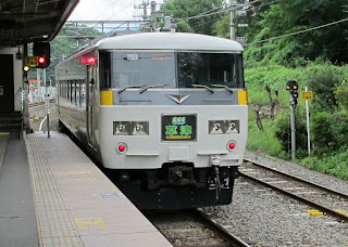 Limited Express KUSATSU