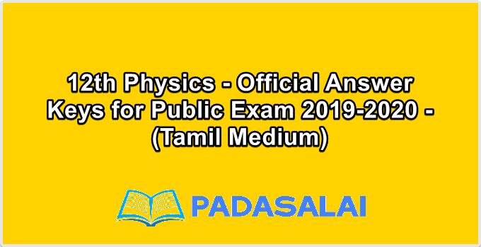 12th Physics - Official Answer Keys for Public Exam 2019-2020 - (Tamil Medium)