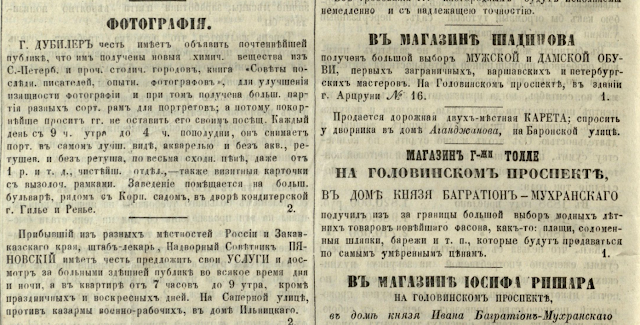Kavkaz_1861_N26. 26-Mar-1861