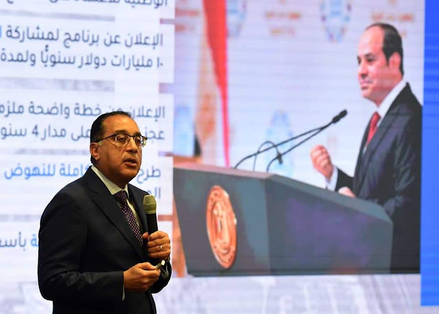 رئيس الوزراء يعقد مؤتمرا صحفيا عالميا لإعلان خطة الدولة المصرية للتعامل مع الأزمة الاقتصادية العالمية