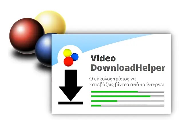 Δωρεάν πρόσθετο του Firefox, Edge και Chrome για να κατεβάζεις βίντεο από το Youtube