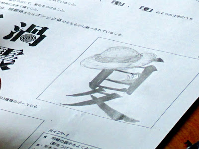画像 イラスト 美術 絵文字 漢字 864148