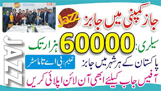 Jazz Pakistan Jobs 2023 - Mobilink Careers