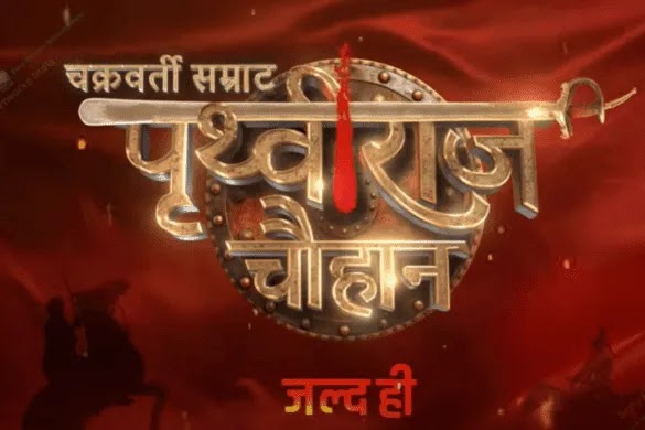 Chakravarti Samrat Prithviraj Chauhan TV Serial on Sony TV - Wiki, Full Star Cast, Roles, Start Date, Timings, Story, Promo