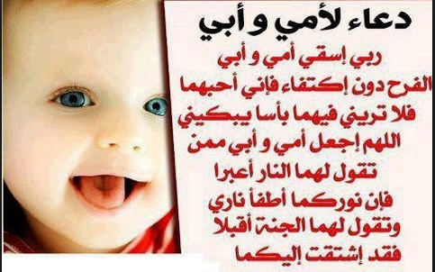 احلى رسائل عيد الام 2019 اجمل مسجات عيد الام مصراوى الشامل