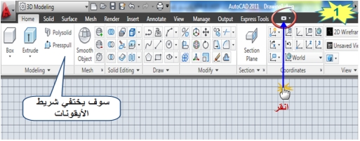 تحميل كتاب الرسم بمساعدة الحاسب CAD