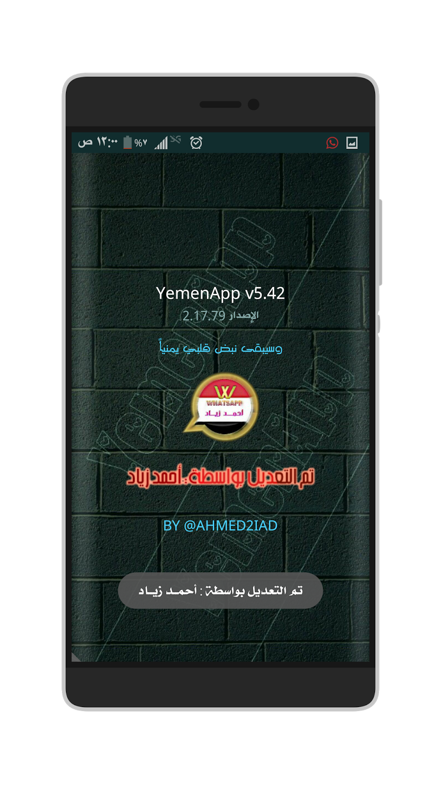  Whatsapp  Yemen v5 42 apk 