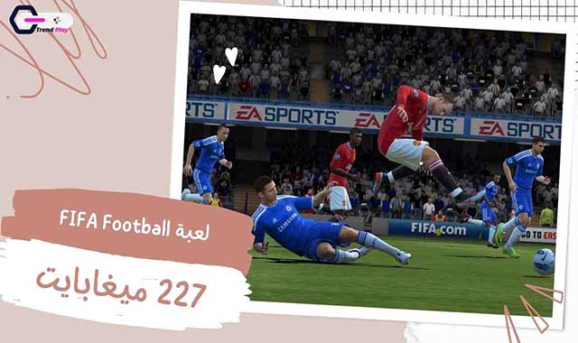 لعبة FIFA Football