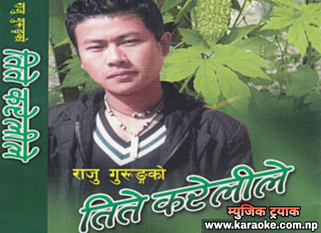 Karaoke of Title Karelile by Raju Gurung and Muna Thapa Magar