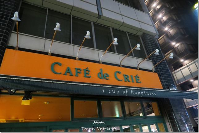 東京 青年旅館住宿 Irori Hostle and Kitchen (17)