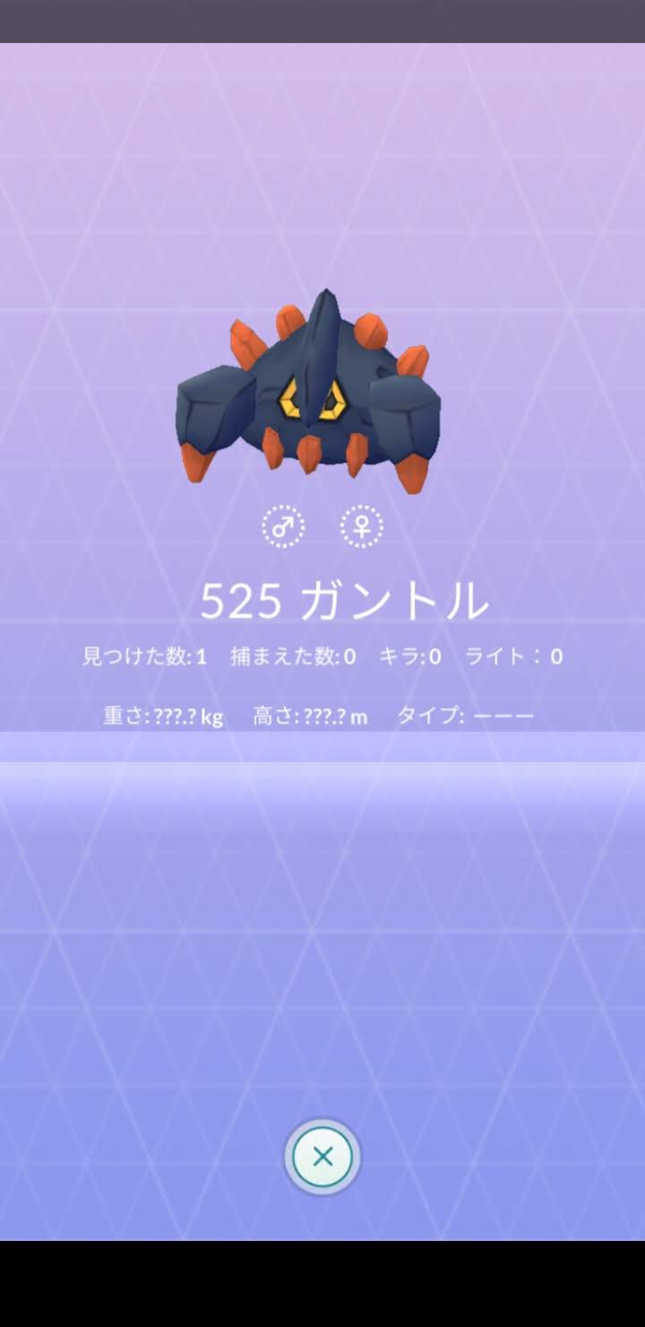 No 11 第五世代コンプリートの道は遠し ポケモンgo 第五世代攻略紀 なま1428のポケモンgo Hobbyworld No 11 第五世代コンプリートの道は遠し ポケモンgo 第五世代攻略紀 なま1428のポケモンgo Hobbyworld