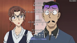 名探偵コナン ゼロの執行人 主題歌 零 -ZERO- 歌詞 Detective Conan Zero the Enforcer