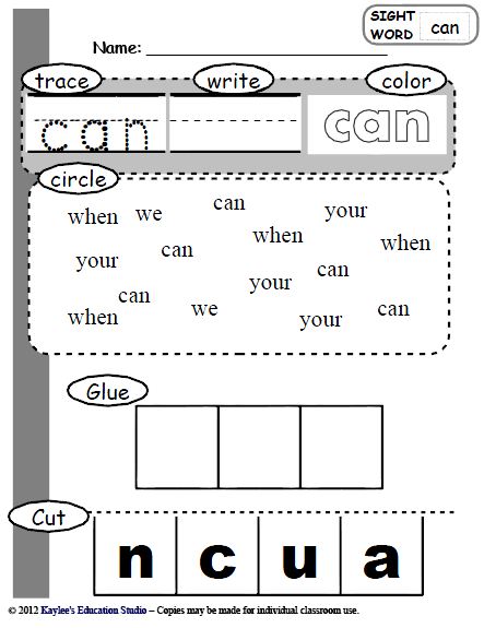 and Sight Study printables word Word sight