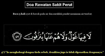 SETULUS CINTA: Doa Untuk Rawatan Penyakit