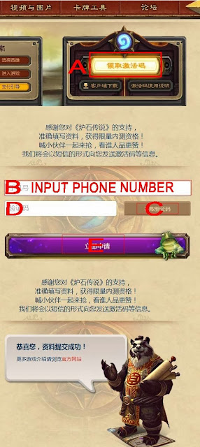 How To Get China Hearthstone Closed Beta Keys