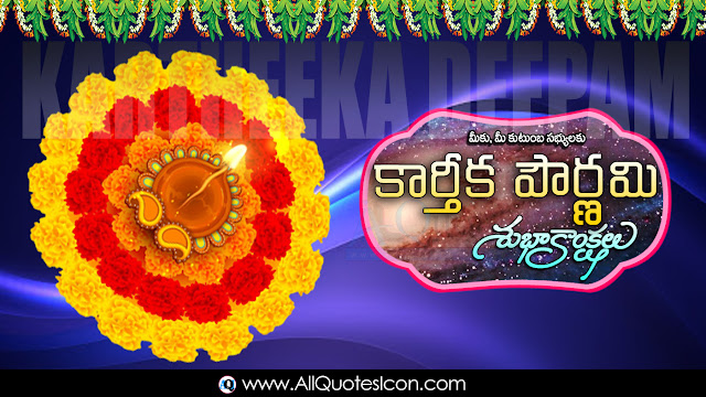 Famous-Thirukarthigai-Deepam-Wishes-In-Telugu-Diwali-Best-Thirukarthigai-Deepam-Whatsapp-Life-Facebook-Images-Inspirational-Thoughts-Sayings-greetings-wallpapers-pictures-images