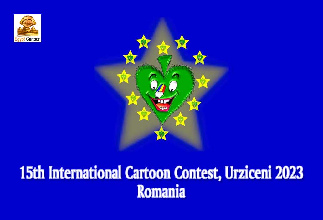 15 International Cartoon Contest, Urziceni 2023, Romania