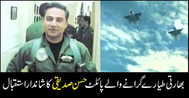 Hassan Siddiqui Planet of Pakistan Air Force Complete History | india Pakistan war 2019