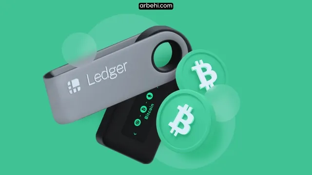 محفظة العملات الرقمية - Ledger Nano X
