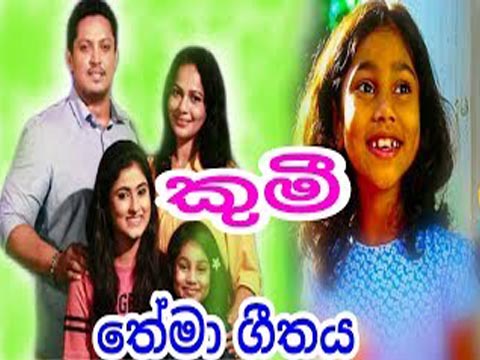 thurya teledrama theme song mp3