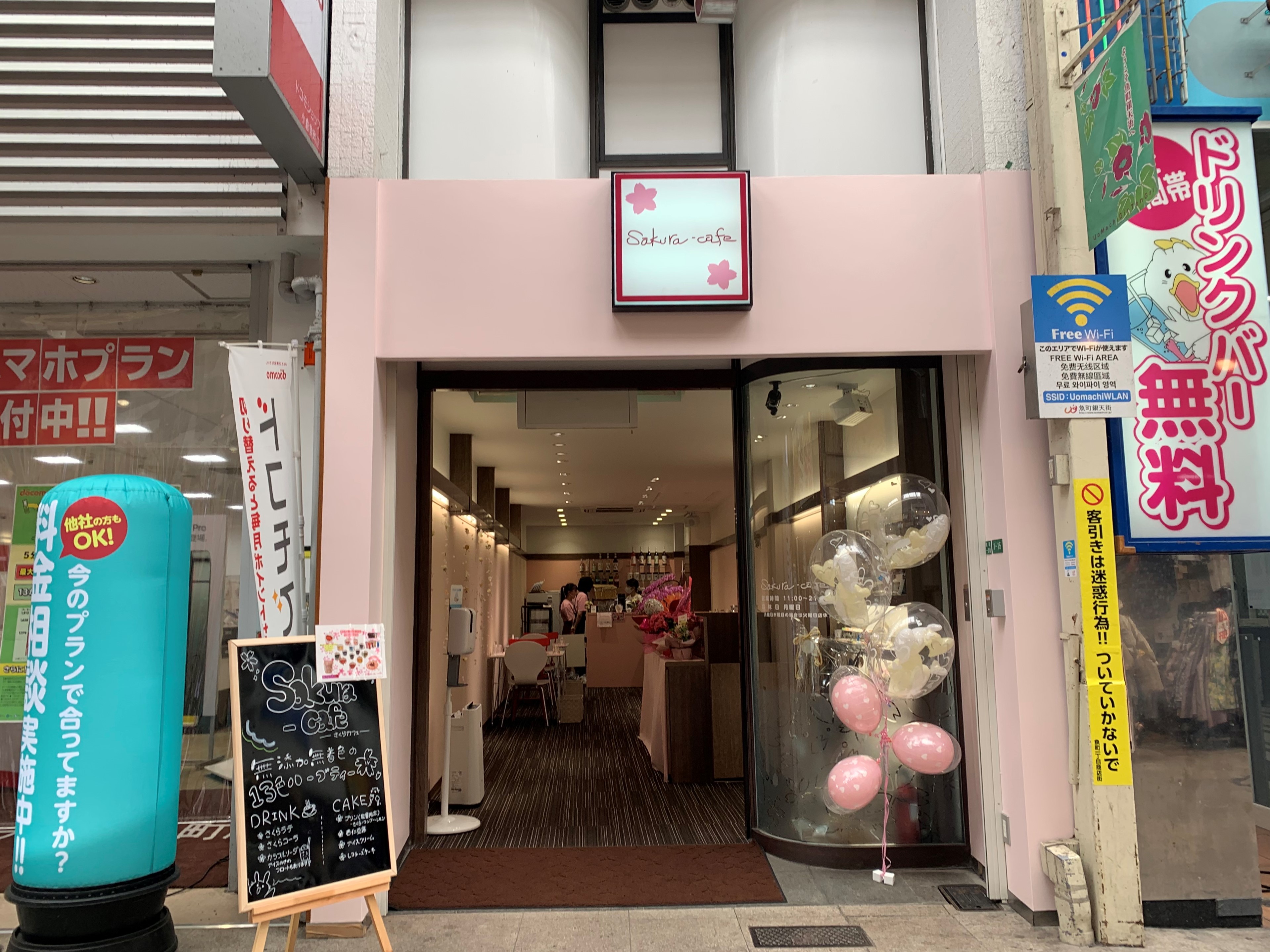 魚町銀天街に桜づくしのオシャレなカフェ Sakura Cafe オープン かいヘイ Kitaq 北九州市の開店閉店速報