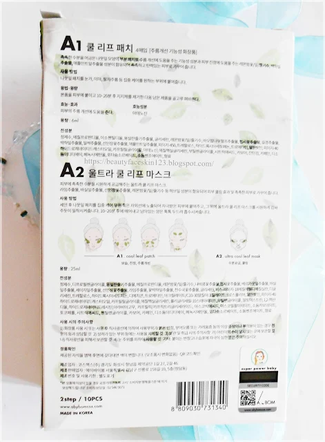 A. by Bom Super Powder Baby Ultra Cool Leaf Mask