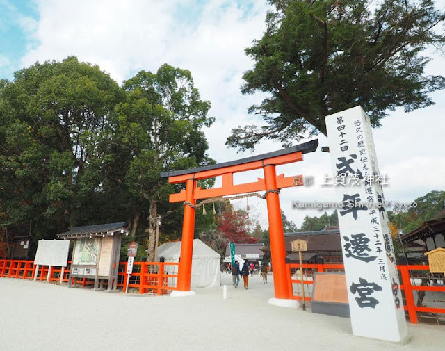 京都 上賀茂神社の二ノ鳥居