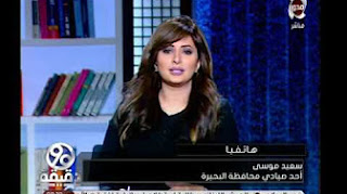 برنامج 90 دقيقه حلقة السبت 1-4-2017 - المحور