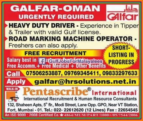 Free Job Recruitment for Oman & UAE