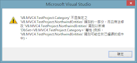 MVC Project can not add controller